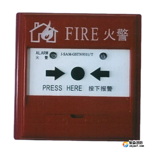 海灣J-SAM-GSTN9311/T手動火災(zāi)報警按鈕 海灣J-SAM-GSTN9311/T手動火災(zāi)報警按鈕