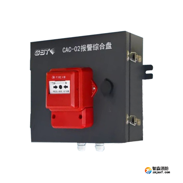 海灣CAC-02報警綜合盤-隧道專用  