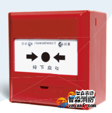 海灣J-SAM-GSTN9313/T消火栓按鈕 海灣J-SAM-GSTN9313/T消火栓按鈕