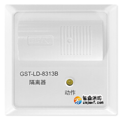 海灣GST-LD-8313B隔離器 海灣GST-LD-8313B隔離器