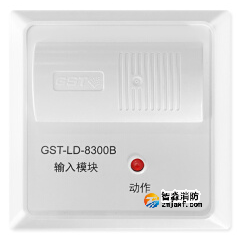 海灣GST-LD-8300B輸入模塊 海灣GST-LD-8300B輸入模塊