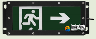 HW-BLJC-1REI0.5W-VN752-R集中電源集中控制型消防應(yīng)急標(biāo)志燈具 HW-BLJC-1REI0.5W-VN752-R集中電源集中控制型消防應(yīng)急標(biāo)志燈具