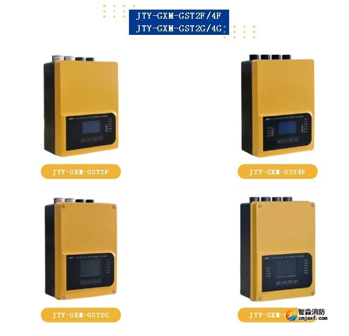 海灣吸氣式感煙探測(cè)器新品 海灣吸氣式感煙探測(cè)器新品