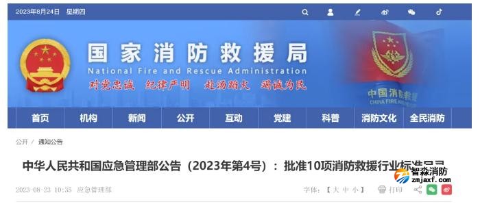行業(yè)標(biāo)準(zhǔn)是否必須執(zhí)行，企業(yè)不執(zhí)行行業(yè)標(biāo)準(zhǔn)會(huì)有什么法律后果？