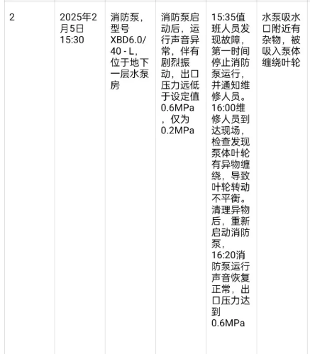 1740622066285323.png image.png