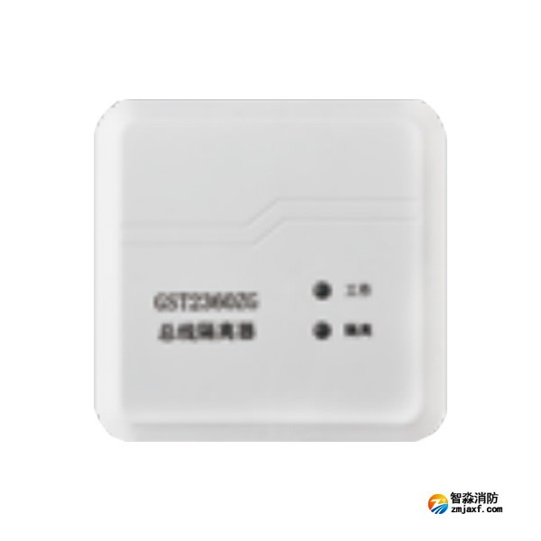 GST2360... GST2360...