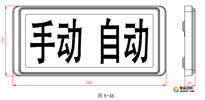 海灣GST-LD-8335H手動自動狀態(tài)指示燈示意圖 海灣GST-LD-8335H手動自動狀態(tài)指示燈示意圖