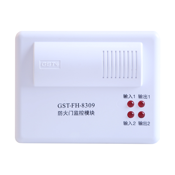 GST-FH-8309輸入/輸出接口