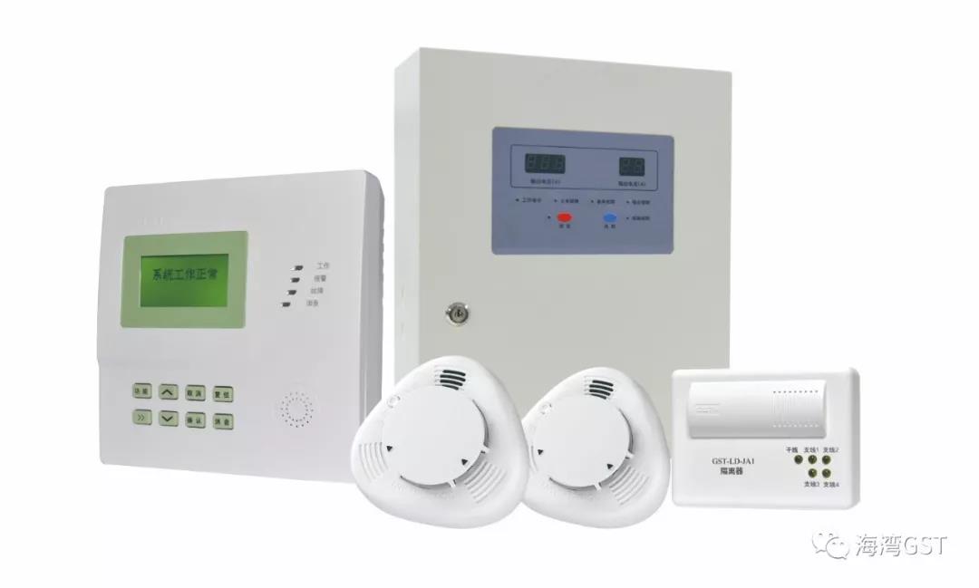 GST海灣家用火災安全系統(tǒng)
