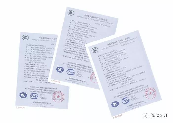 海灣GST家用火災安全系統(tǒng)檢測報告