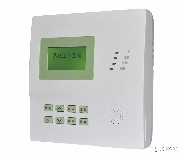 GST海灣家用報警主機
