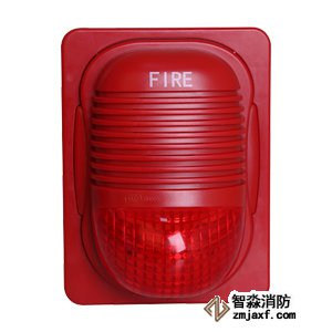 火災(zāi)聲光報(bào)警器