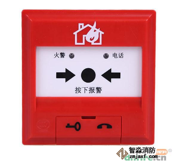 手動(dòng)火災(zāi)報(bào)警按鈕