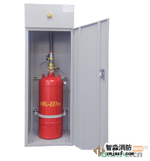 七氟丙烷氣體滅火系統(tǒng)