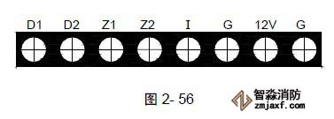 GST-LD-8306輸入模塊接線端子示意圖