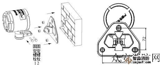 JTG-ZM-GST9614點型紫外火焰探測器安裝示意圖